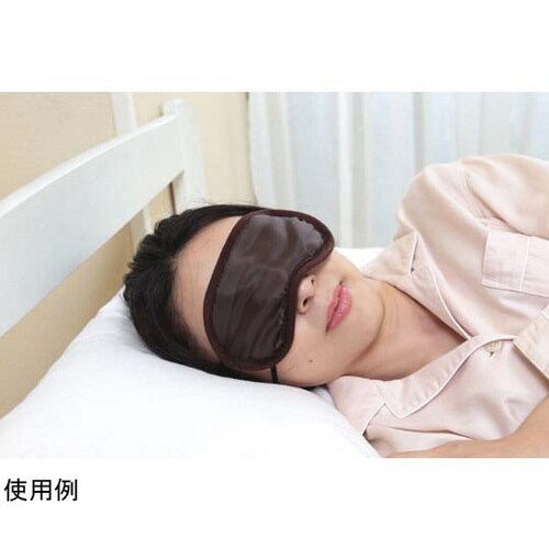 オーラ岩盤アイマスク 極 ブラウン