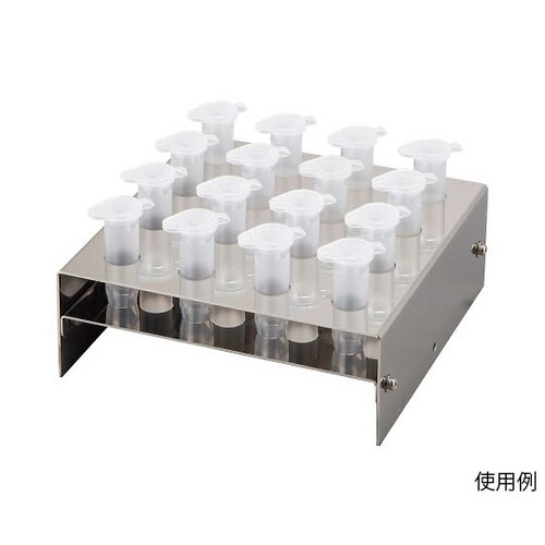 ミニシェーカー 5mLチューブ用ラック
