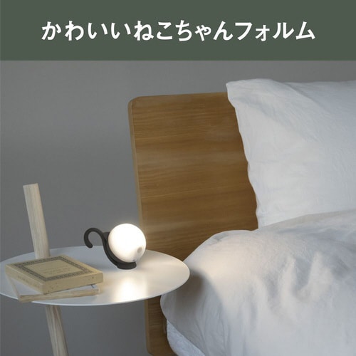 充電式 まんまるねこちゃんセンサーライト ブラック