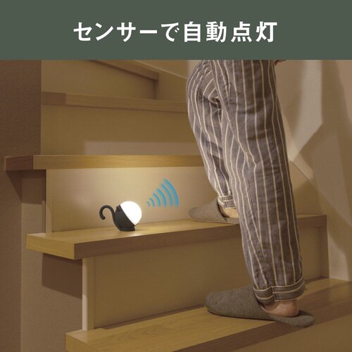 充電式 まんまるねこちゃんセンサーライト ブラック