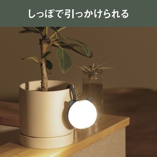 充電式 まんまるねこちゃんセンサーライト ブラック