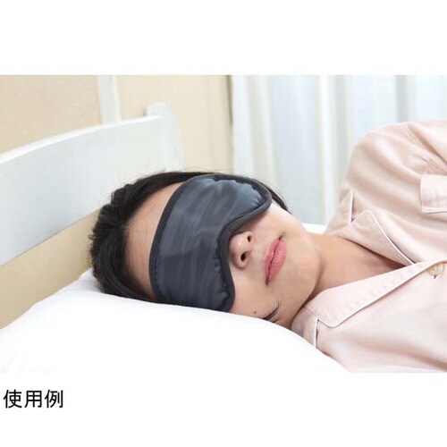 オーラ岩盤アイマスク 極 グレー