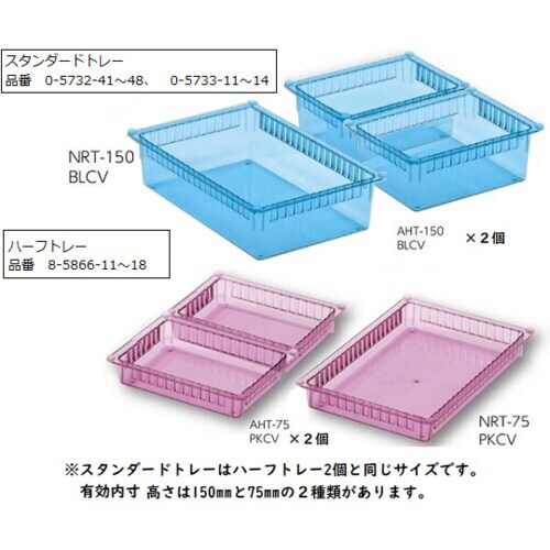 TB12−2LP−L 点滴作業台