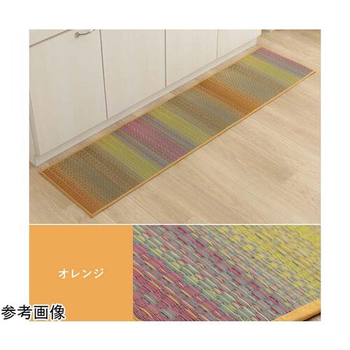 い草キッチンマット グラデーション調 オ