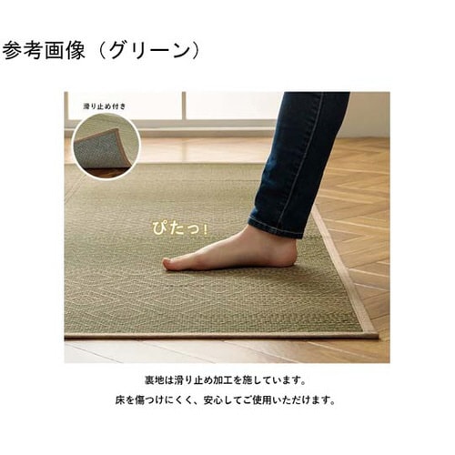 い草ラグ ダイヤ柄 ブルー 約120×180cm