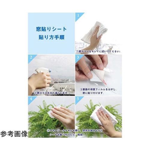 台風対策飛散抑制シート