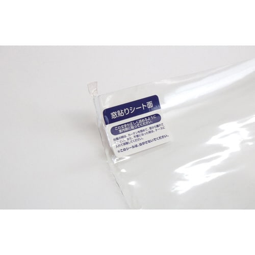 台風対策飛散抑制シート