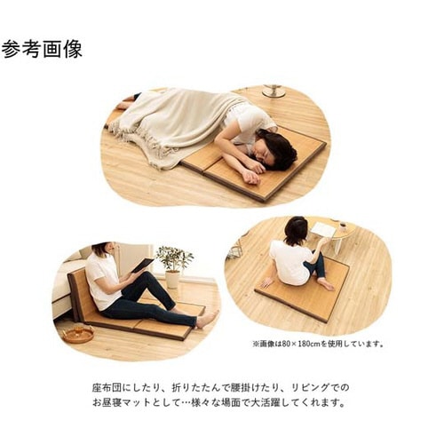 ひんやりバンブーマット ブラウン 約60