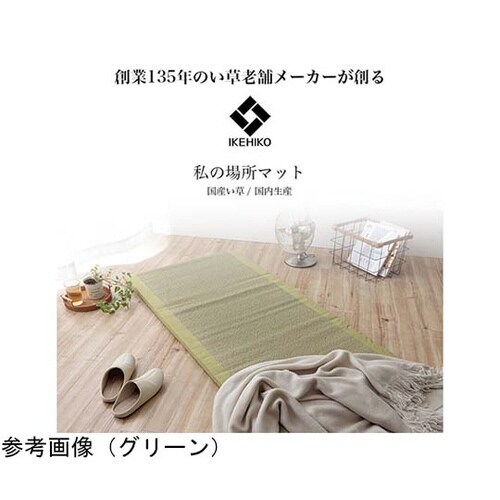 い草マット グレー 約70×150cm