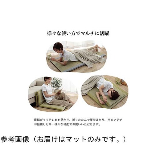 い草マット グレー 約70×150cm