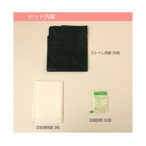 消臭・抗菌効果に優れた水のいらない簡易ト