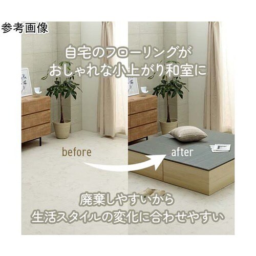 段ボール製小上がり・置き畳セット グリー