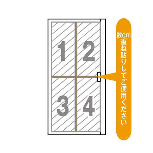 窓に貼ってはがせる飛散軽減シート 約46