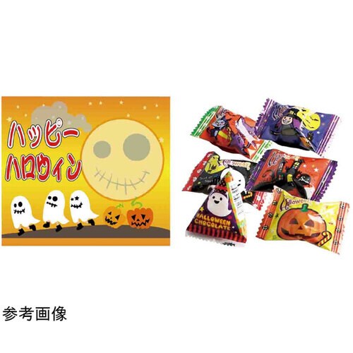 ハロウィン お菓子パック お菓子ノベルテ