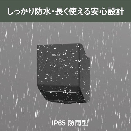 乾電池式無線連動センサー(送信型)