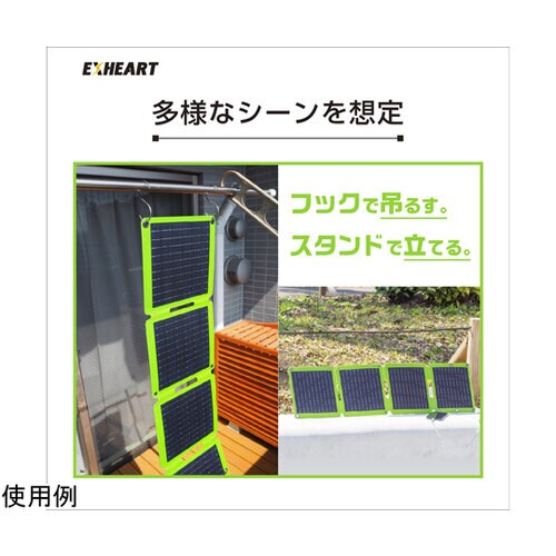 フォールディングソーラーパネルミニ 28