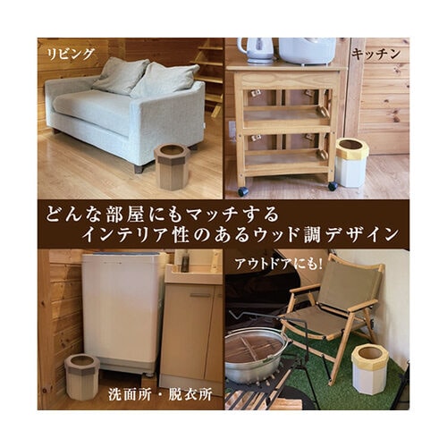 ジャストサイズなクラフトごみ箱 ブラウン