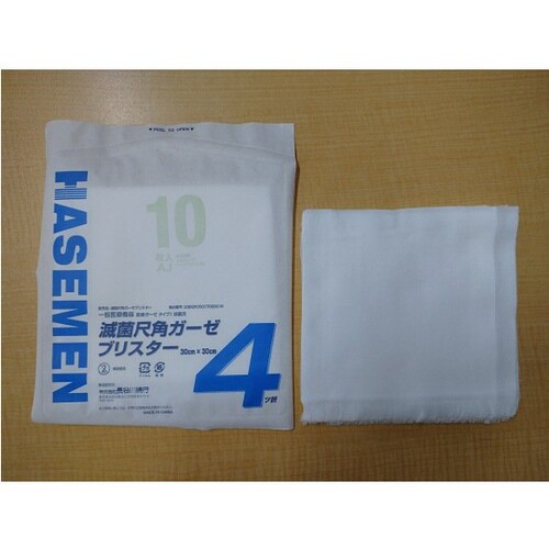 滅菌尺角ガーゼ(ブリスター AJ) 4つ