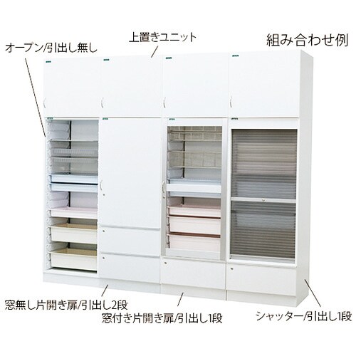 TZ−GD−L アルティアキャビネット