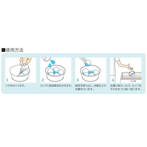 ネオ・パール EB30−4(20個)