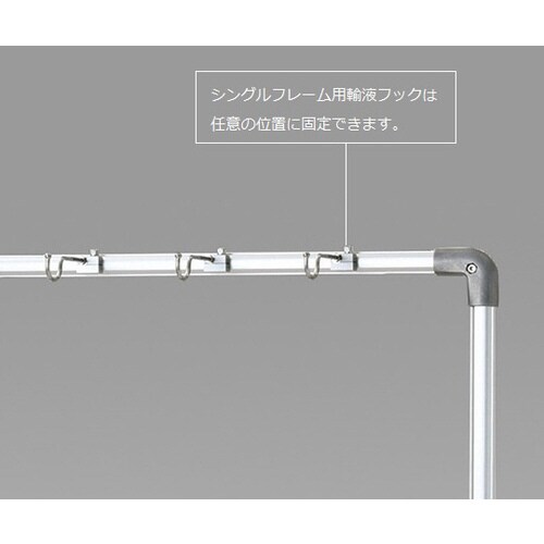 TO9−1LB−L 点滴作業台
