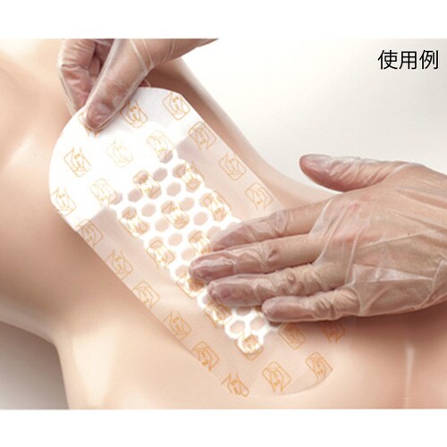 66800144 オプサイト ビジブル