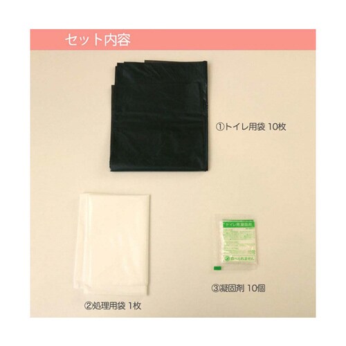 消臭・抗菌効果に優れた水のいらない簡易ト