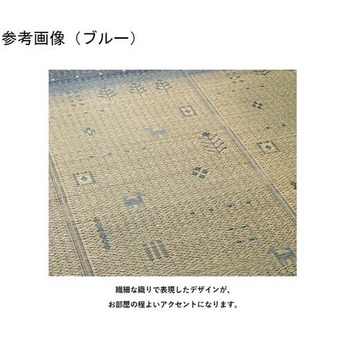 い草ラグ カーペット夏用 ブルー 約18