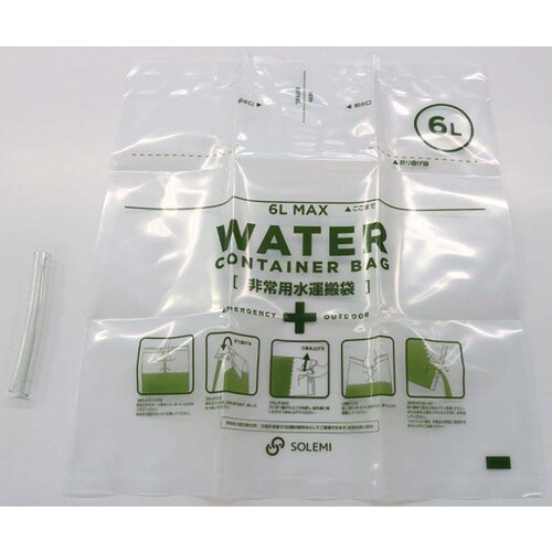 防災セット車載用9点