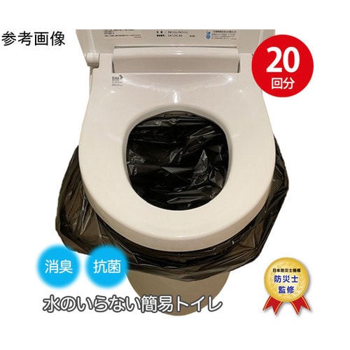 消臭・抗菌効果に優れた水のいらない簡易ト