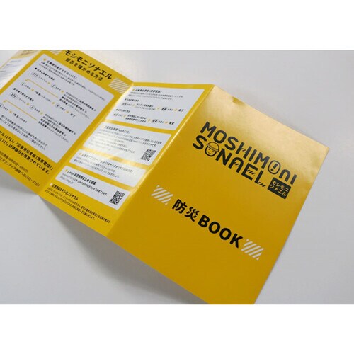 防災セット避難所用16点