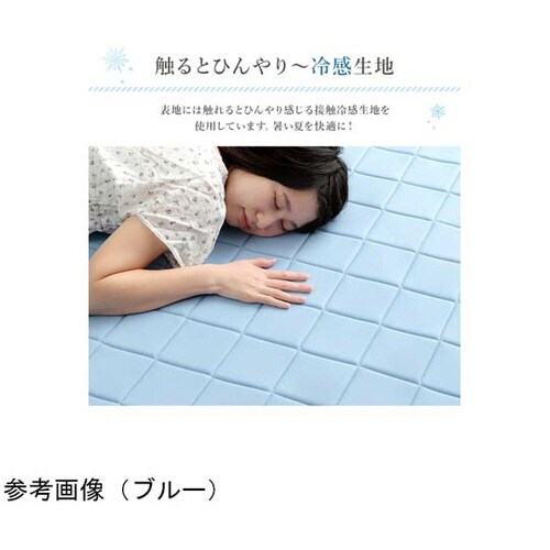 ひんやり冷感ラグ グレー 約3畳 約18