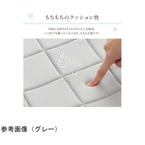 ひんやり冷感ラグ グレー 約3畳 約18