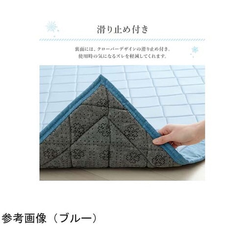 ひんやり冷感ラグ グレー 約3畳 約18