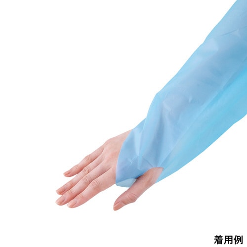 フジポリエプロン 袖付 親指フックタイプ