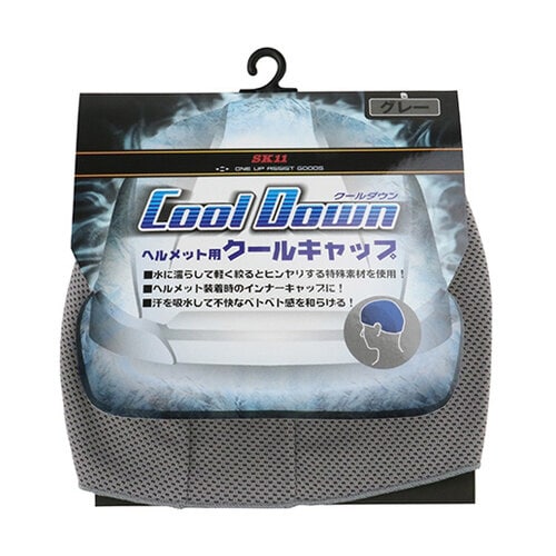 ヘルメット用クールキャップ グレー