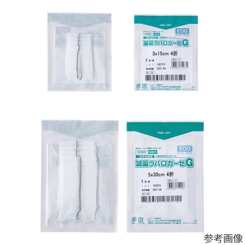 ハクゾウ滅菌ラパロガーゼG 233410