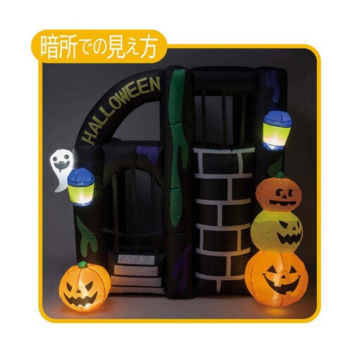 エアブロードール ハロウィン牢屋 幅19