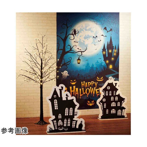 ハロウィンスタンドパネルハウス
