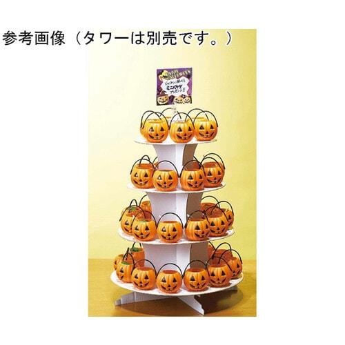 ハロウィン パンプキンタワーイベントセッ
