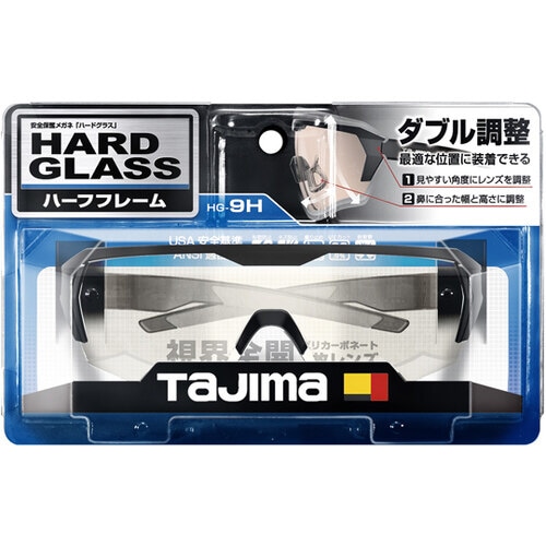 ハードグラスHG−9ハーフフレーム クリア