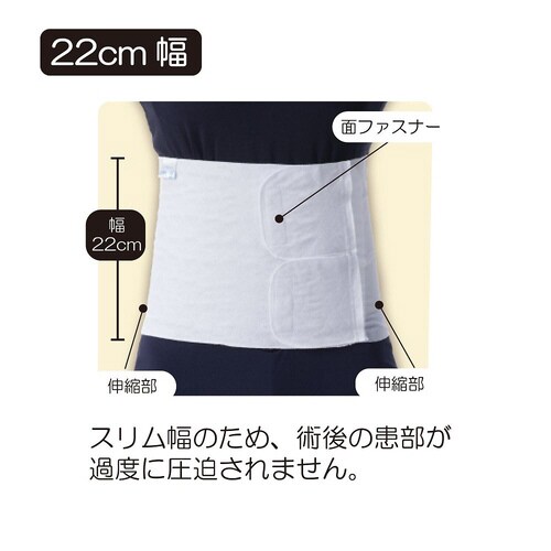 ソフラビレイ 22cm幅 フリー