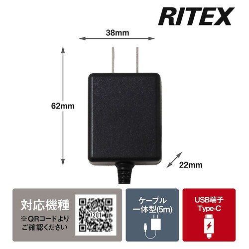 充電式カメラ専用ACアダプター