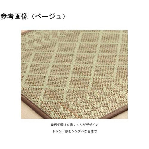 い草キッチンマット ネイビー 約43×120cm