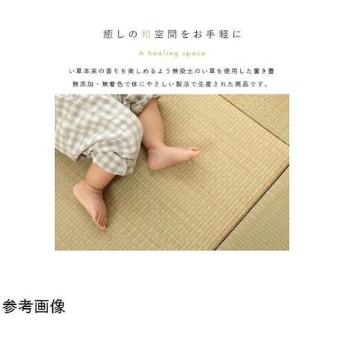い草置き畳フロアマット 約82×82cm