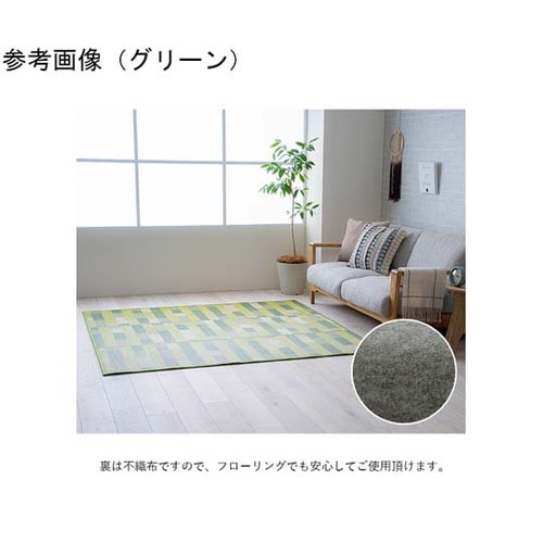 い草ラグ ブロック調柄 ブルー 約180