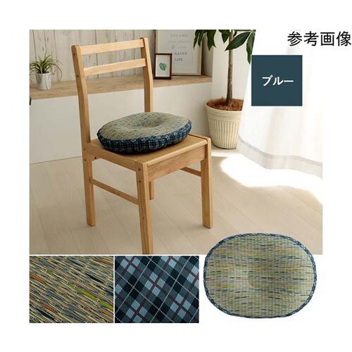 い草楕円座クッション ベージュ 約45×