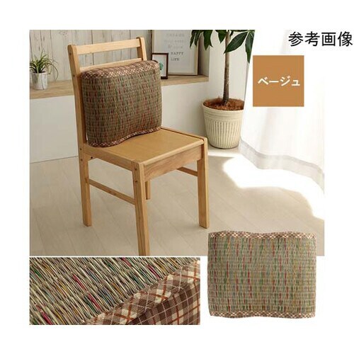 い草フィットクッション ベージュ 約40