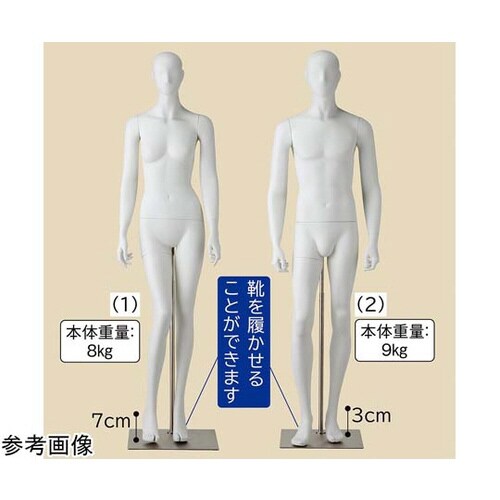 紳士 全身腰受けリアルマネキン M
