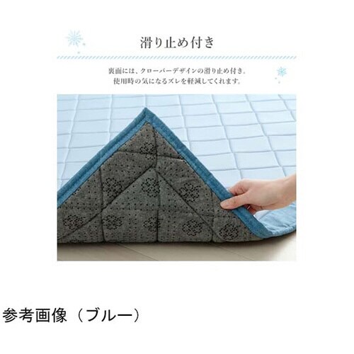 ひんやり冷感ラグ ブルー 約3畳 約18